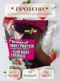 Power Pro Femine Whey Protein (300 г)