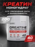 Soul Way nutrition Creatine 100% monogydrate (200 гр)