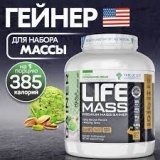 Tree of Life Mass (2720 гр)