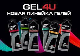 GEL4U Гель энергетический углеводный (60 мл)
