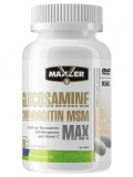 MAXLER Glucosamine & Chondroitin & MSM MAX (90 табл)