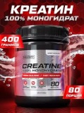 Soul Way nutrition Creatine 100% monogydrate (400 гр)