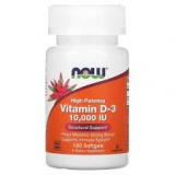 NOW Vitamin D-3 - 10000 IU (120 капс)
