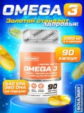 Soul Way nutrition Omega-3 1000 mg (90 капс)