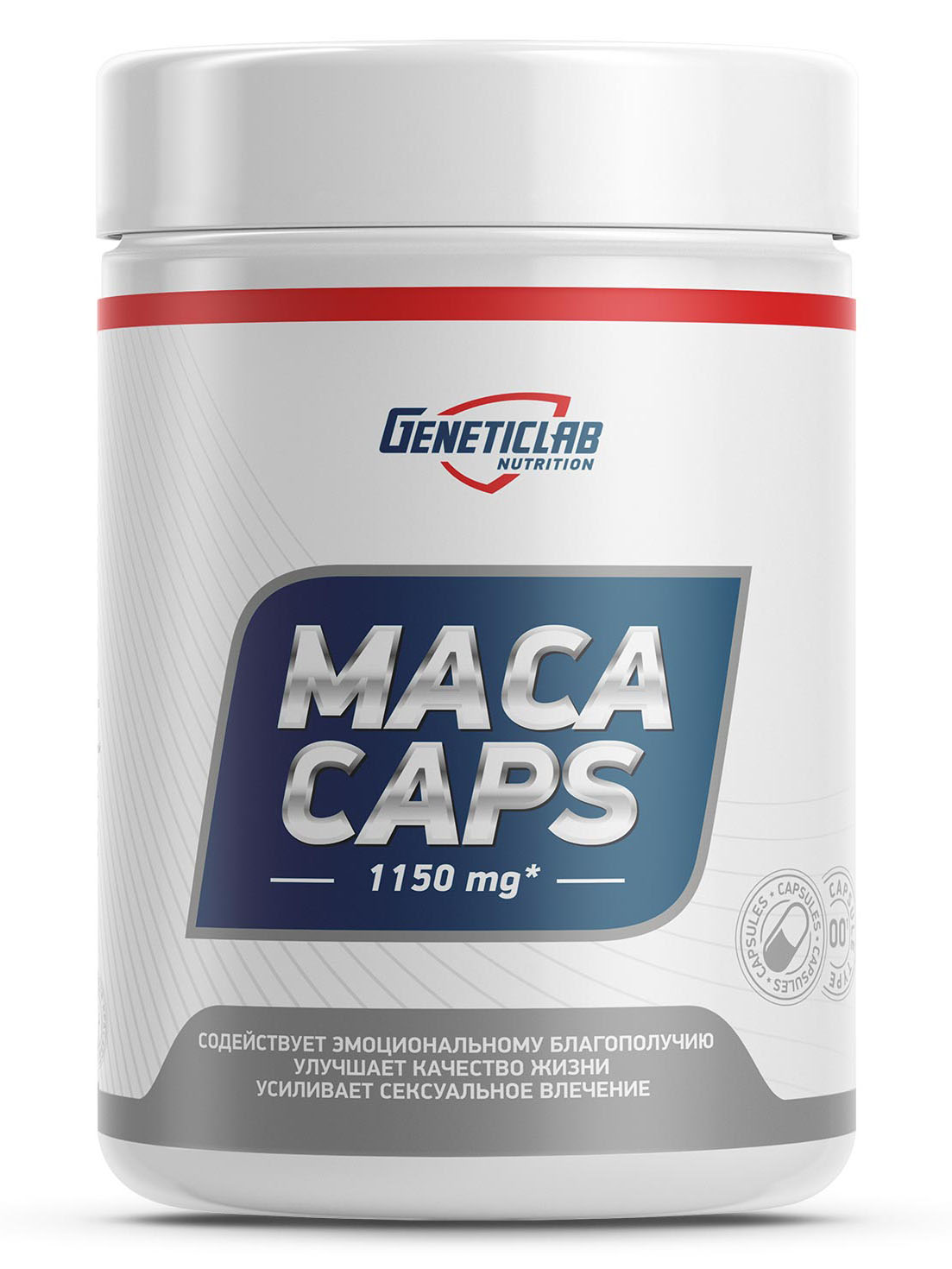 GeneticLab Maca Caps (60 капс)