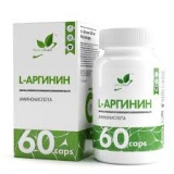 Natural Supp L-Arginine (60 капс)
